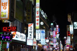 סיאול בלילה