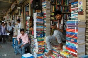 חנות ספרים, כלכותה (קולקטה) , הודו צילום משה שי
